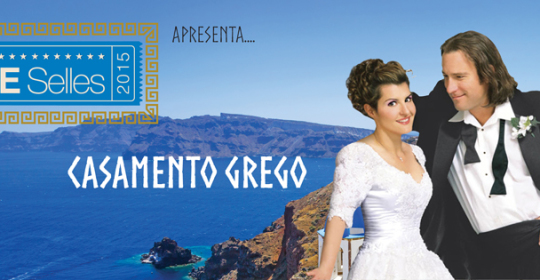 CINE SELLES – 26/03/2015 – Casamento Grego (My Big Fat Greek Wedding, Canadá/EUA, 2002)